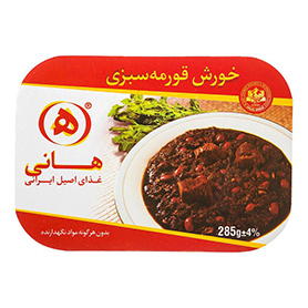 خورش قورمه سبزي هاني285گرمي