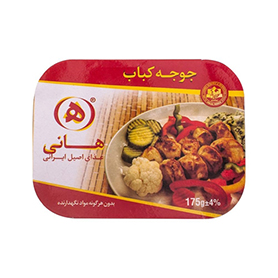 جوجه کباب 175گرمي هاني