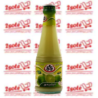 آبليمو يک و يک(330 ميل)