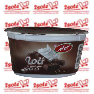 خامه کاکائويي کاله( 100 گرمي)
