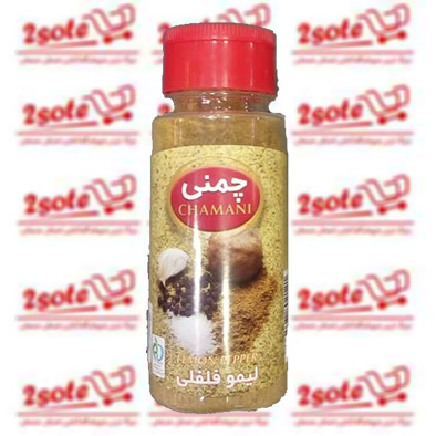 ليمو فلفلي چمني (نمک پاش )