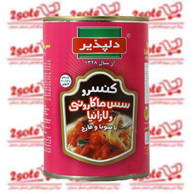 سس مايه ماکاروني و لازانيا دلپذير( 400 گرم)