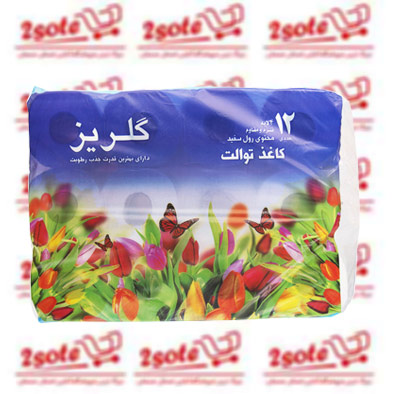 دستمال توالت گلريز (12 رول)