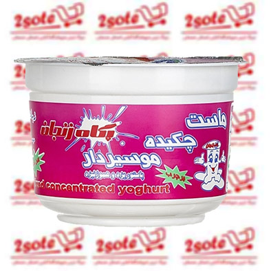 ماست موسير پگاه 250 گرمي