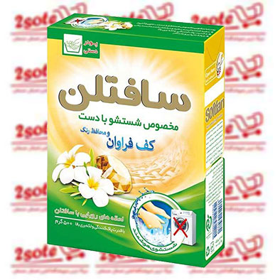 پودر لباسشويي سافتلن-دستي500گ