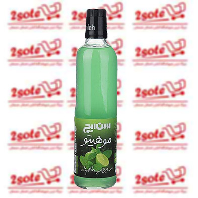شربت موهيتو سيروپ سن ايچ(780گرم)