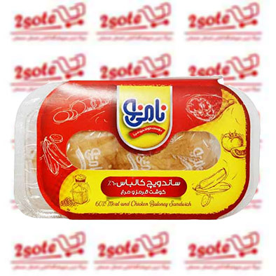 ساندويچ کالباس گوشت60%نامي نو(290گرم)