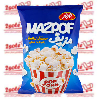 پاپ کورن نمکي مزپف مزمز(60گرم)
