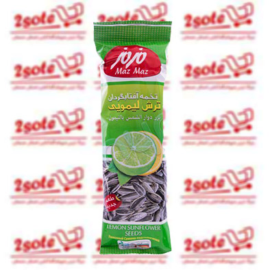 مغز تخمه آفتابگردان ليمويي مزمز(35گرم)