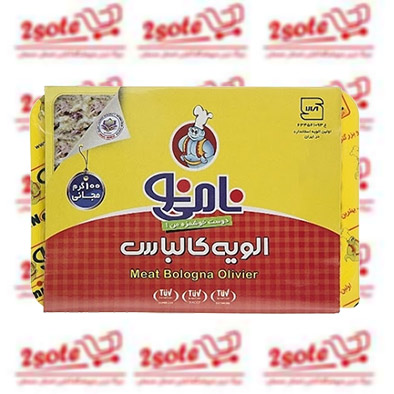 سالاد الويه کالباس نامي نو(500گرم)