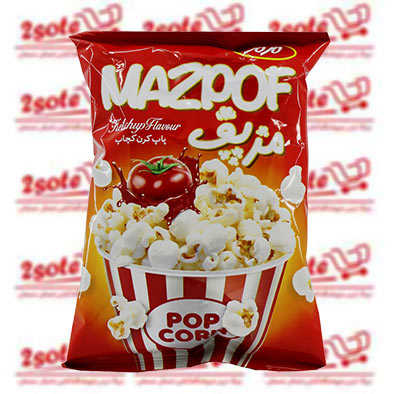 پاپ کورن کچاپ مزپف مزمز(60 گرم)