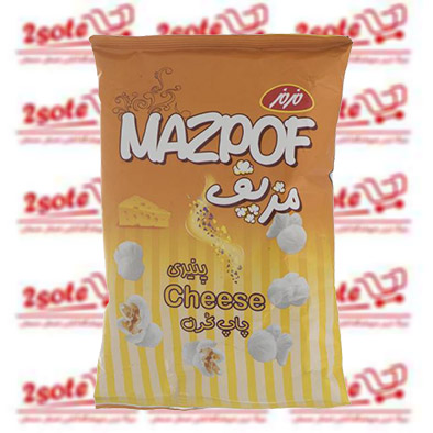 پاپ کورن پنيري مزپف مزمز(60 گرم)