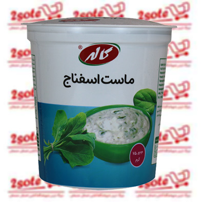 ماست اسفناج کاله (750 گرم)