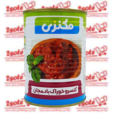 کنسرو خوراک بادمجان مکنزي (380 گرم)