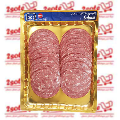 ژامبون 90%  گوشت قرمز(سالامي) 202 