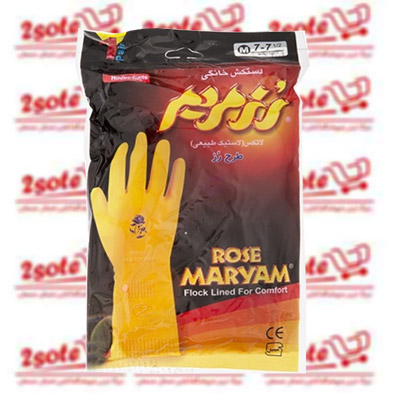 دستکش ساق کوتاه رزمريم( M )