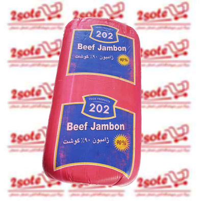 کالباس ژامبون گوشت 90% 202 (وکيوم300گرمي)