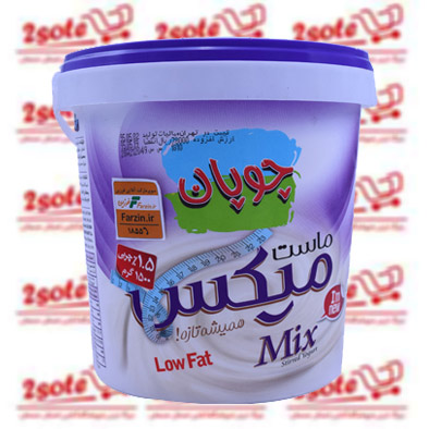 ماست ميکس کم چرب چوپان (1500 گرم)