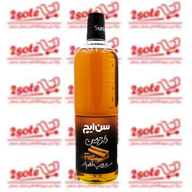 سيروپ دارچين سن ايچ (900 گرم)