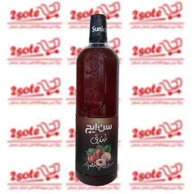 سيروپ فندق سن ايچ (900 گرم)