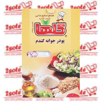 پودر جوانه گندم گلها (200 گرم)