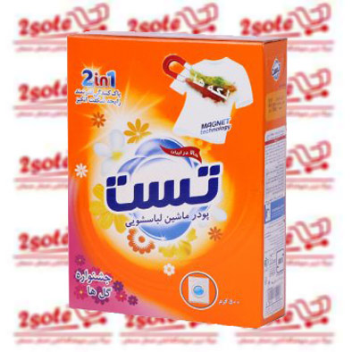 پودر ماشيني تست جشنواره گل (500 گرم)