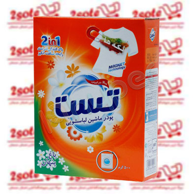 پودر ماشيني تست باغ پنهان (500 گرم)