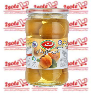 کمپوت زردآلو سحر (660 گرم)