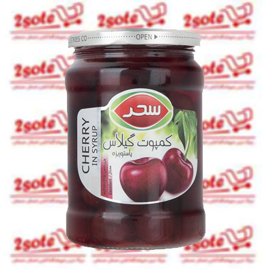 کمپوت گيلاس سحر (660 گرم)