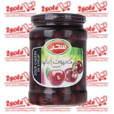 کمپوت آلبالو سحر (670 گرم)