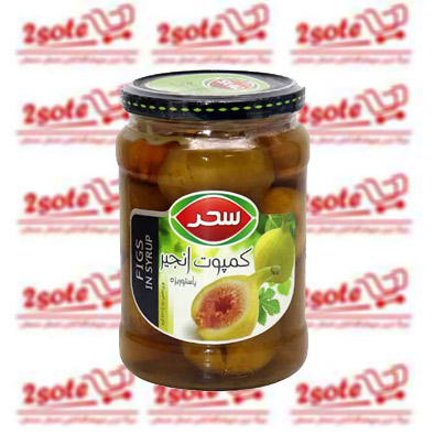 کمپوت انجير سحر (630 گرم)