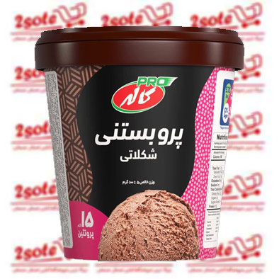 پرو بستني شکلاتي کاله (100 گرم)