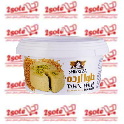 حلوا ارده شيررضا ( 500 گرم)