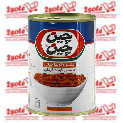 کنسرو لوبيا چيتي چين چين (400 گرم)