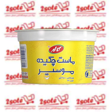 ماست چکيده موسير کاله (450 گرم)