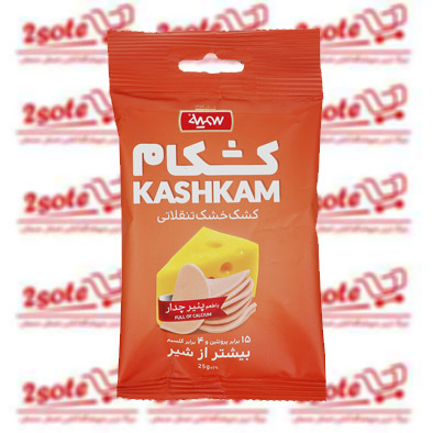 کشک خشک پنيرچدار کشکام (25 گرم)