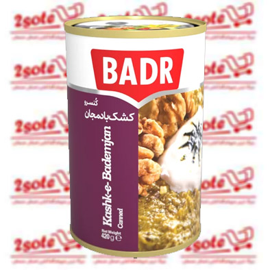 کنسرو کشک بادمجان بدر (420 گرم)
