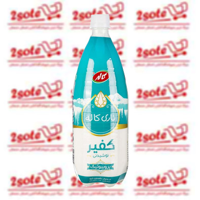 دوغ ناري کفير کاله (1 ليتر)