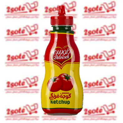 سس گوجه فرنگي دلوسه (400 گرم_فشاري)