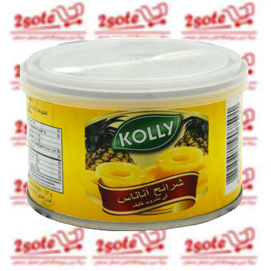 کمپوت آناناس kolly (227 گرم)