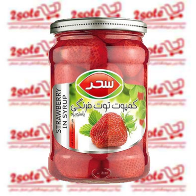 کمپوت توت فرنگي سحر (660 گرم)