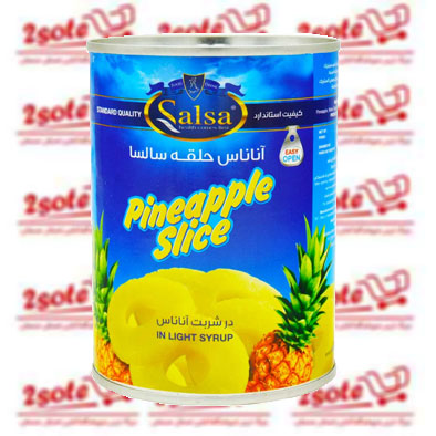 کمپوت آناناس سالسا (565 گرم)